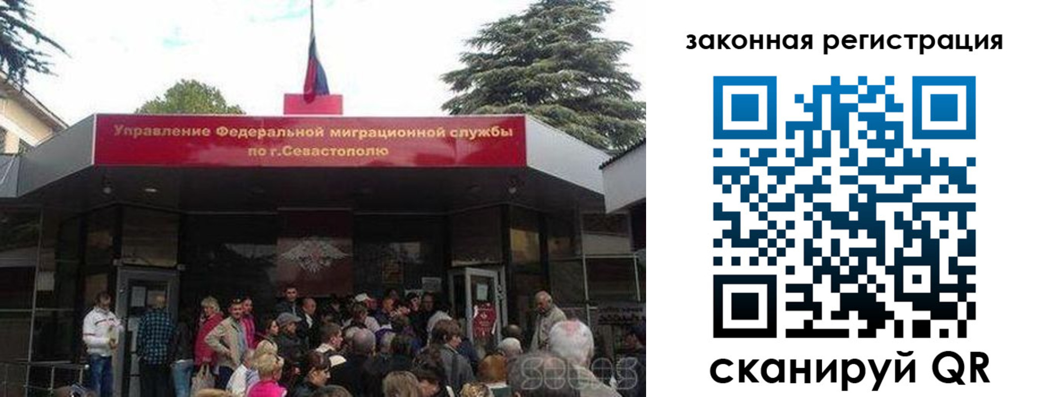 временная регистрация недорого в Пролетарске